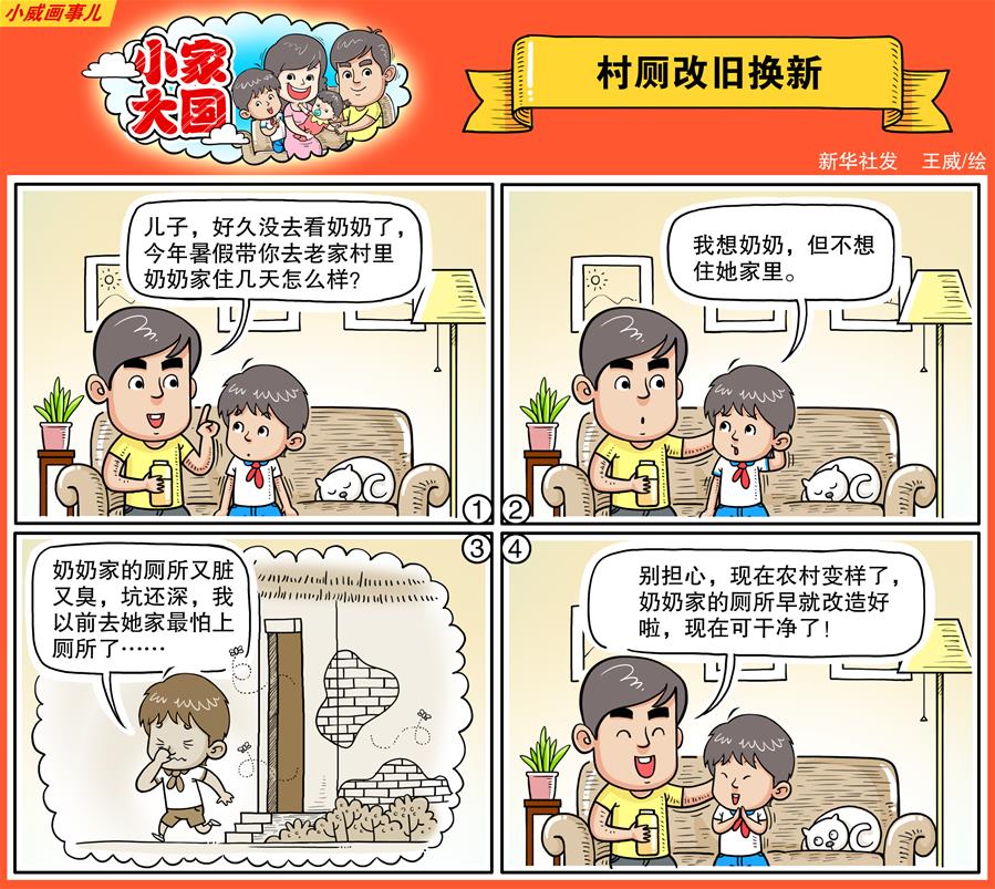 城市之光